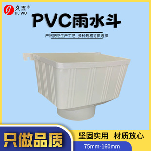 pvc��ˮ�� ������ˮ��������ˮ����ˮ�ܼ���ˮ����ˮ�ܽ�ˮ��