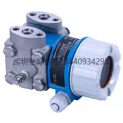 Дифференциальный передатчик давления E+H Deltabar PMD55 / PMD55B