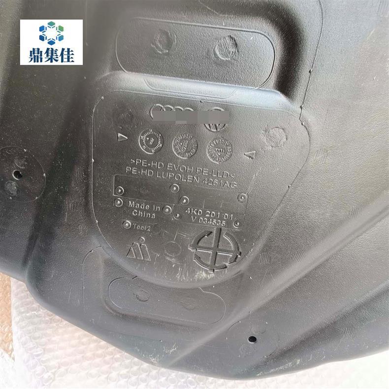 Compatible with Audi A6L C8, fuel tank assembly, fuel tank, 4KD 201 060 C