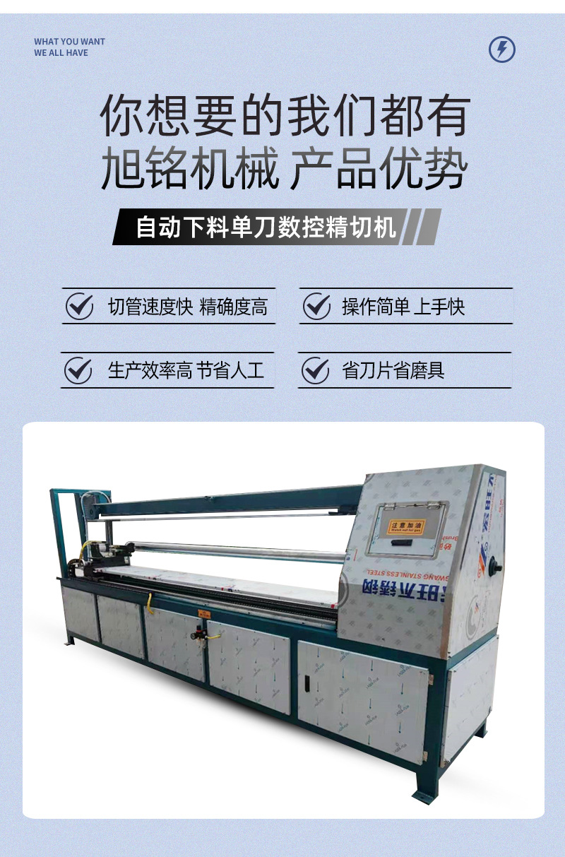 纸管精切机全自动上下料纸管切管机无纺布纸筒切割机厂家销售-阿里巴巴