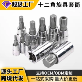 其他维护工具;千斤顶;机修组合工具