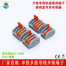 23ϵ�І���K�����ӿ��ٽӾ���28~12awg����ʽ�Ӿ����������B����