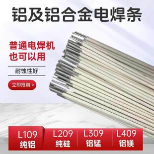 �X�Ͻ�늺��l���z���XL109�X��L209�XL309�X�VL409��ͨ����늺��C