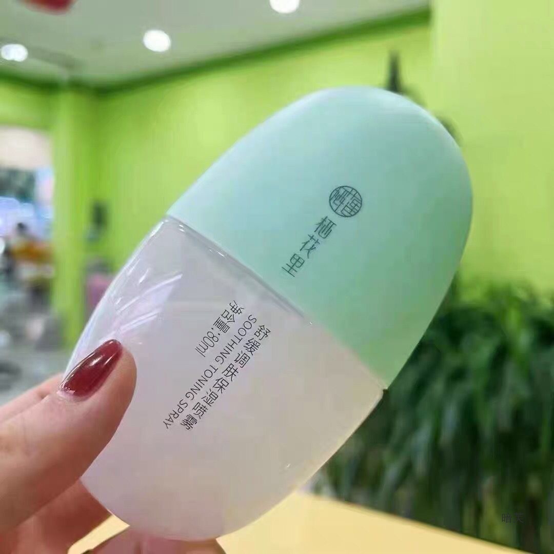 栖花里舒缓补水保湿定妆喷雾补水舒缓清爽控油便携方便爽肤水新品