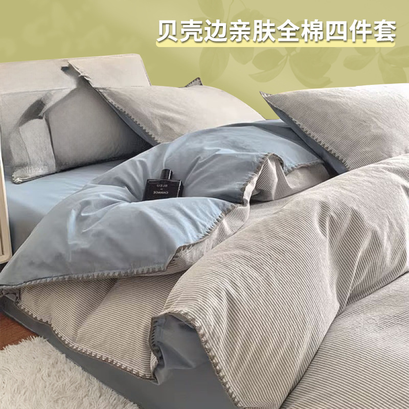 Cama de algodón de algodón de cuatro piezas de algodón puro 2025 nuevo colcha de cama dormitorio colcha de tres piezas de ropa de cama