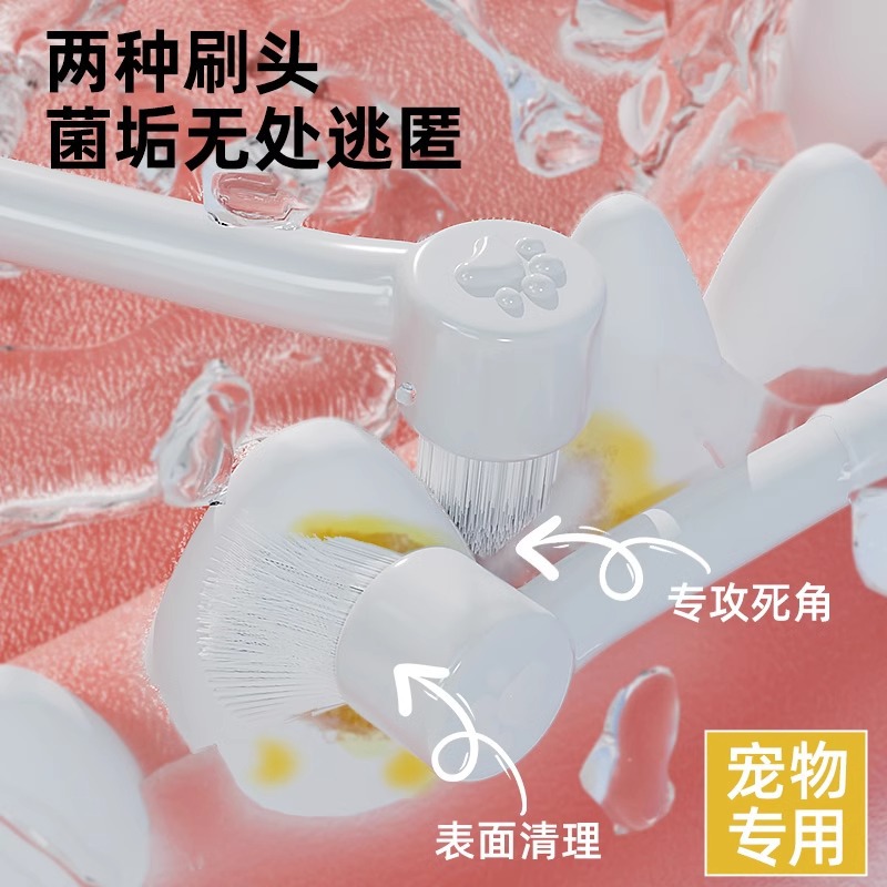 Cepillo de dientes para mascotas para gatos, pasta de dientes para gatos, peluche para perros, aliento para perros pequeños, piedra para dientes, artefacto mágico