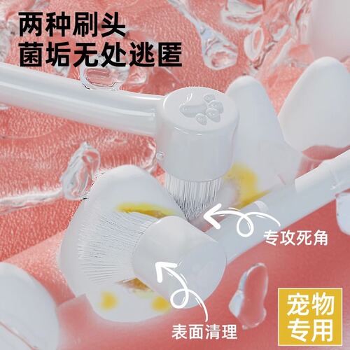 Special pet toothbrush and toothpaste set for cats and dogs Teddy bad breath removal tool for small dogs