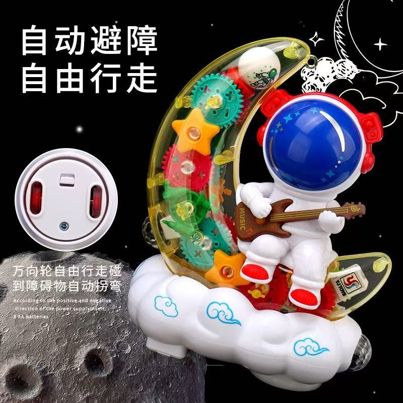 Clear Kids' Toy