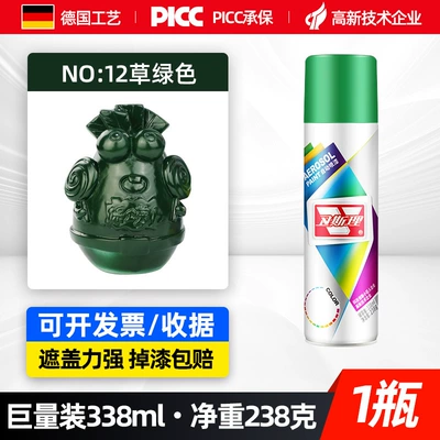Paint Cold Galvanizing Hand Spray Paint: Avtomobil boyası - grass-green-338ml-spray-paint