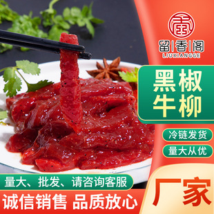 ���l�ڽ�ţ��1kg���Ʒʳ�Ļ�偟���������r������{��ţ������