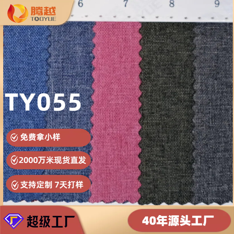 Tela mate 300D de PVC catiónico, tela Oxford con diseño de danza del dragón, imitación de lino, tela para bolsos de viaje, tela para bolsos de maternidad, alta densidad