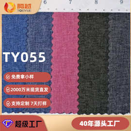 300D磨砂布PVC阳离子舞龙牛津布仿麻箱包手袋妈咪包面料高密度