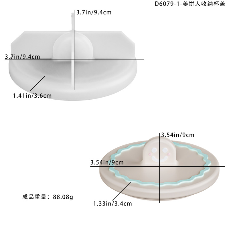 得意洋洋diy姜饼人收纳杯滴胶模具家具饰品石膏杯硅胶模具|undefined