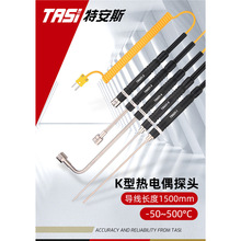 �ذ�˹TB60ϵ���͟��ż̽�^ �ʽҺ�w/����ض�/�՚�̽�^