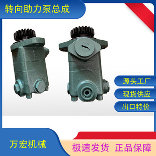 Faw Fusheng Del Dalian Hydraulic Parts Factory Liberation Steering Power Pump 3407020A63J-074A