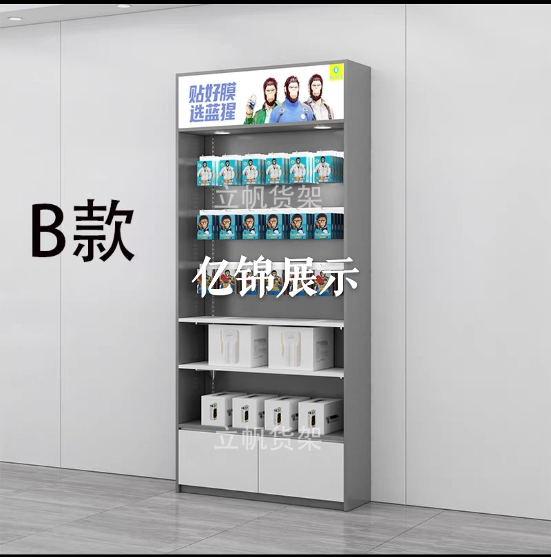 手机配件展示架  潮品展示柜手机配件柜台   靠墙高柜数码产品柜