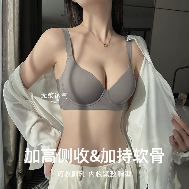 女性用シームレス下着、薄型、大きな胸、小さな胸、副胸縮小、たるみ防止、大きいサイズのプッシュアップブラ、ソフトサポートの新しいブラジャー|undefined