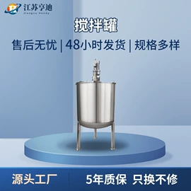 混合机;箱式干燥设备;畜牧养殖机械