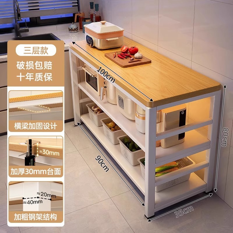 厨房多功能置物架落地切菜桌子工作台多层餐边储物柜收纳架窄边柜|undefined