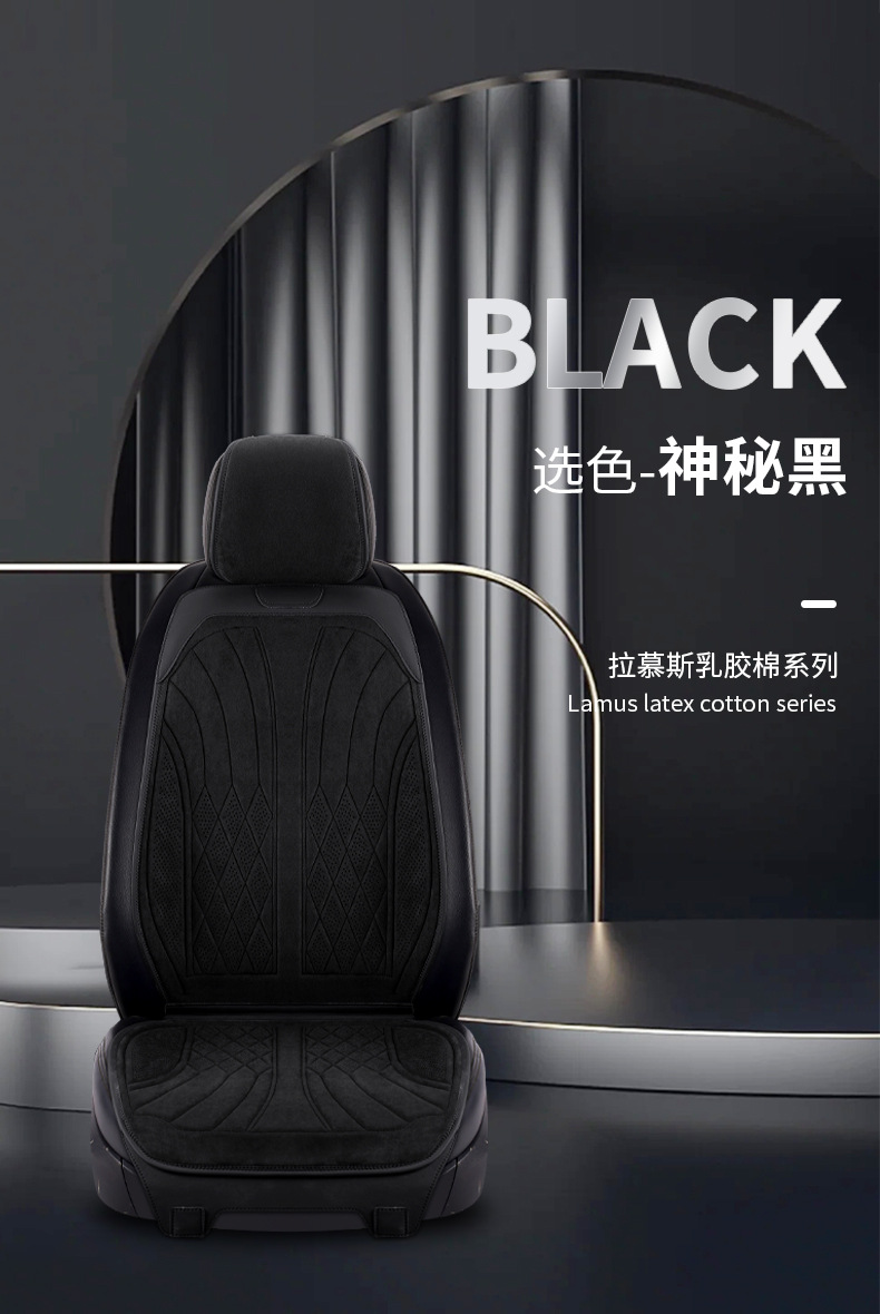 Lambswool Car Seat Cushion Four Seasons Universal