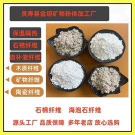 其他非金属;非金属粉末;其他冶金矿产