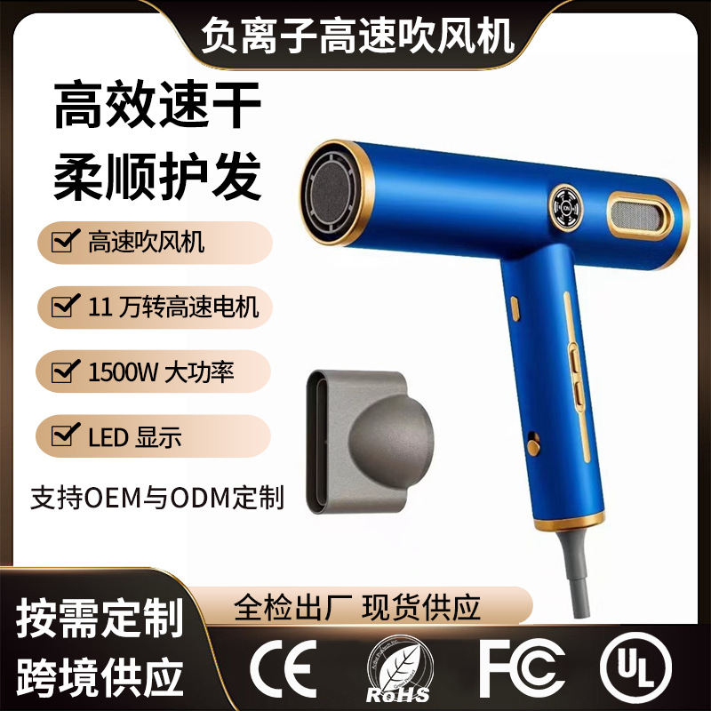 Huaqiangbei Hair Dryer Cross-Border Hair Salon Hair Dryer Negative Ion Home Use