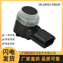 28442-0002R 28438-5NA6C ������ŵ÷���ȵ��۲��������������״�