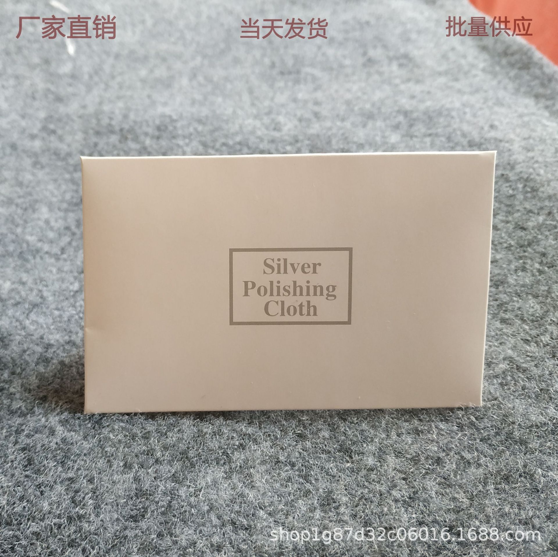 white pack