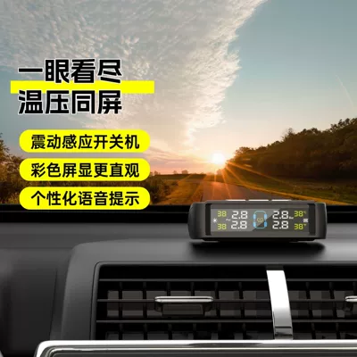T11 tire pressure monitor car Tire pressure monitoring system