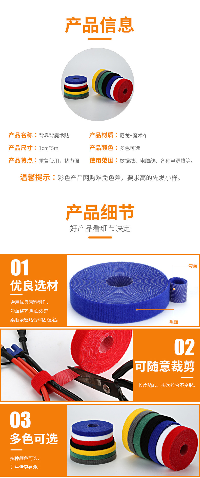 详情_02.jpg
