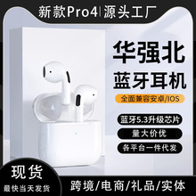 i12 pro4 pro6 TWS蓝牙耳机带充电仓4代5代入耳式无线耳机