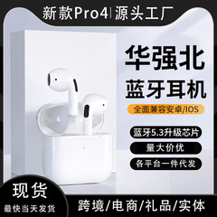 I12 pro4 pro6 TWS bluetoothイヤホン充電倉庫付き4世代5世代入耳式ワイヤレスイヤホン