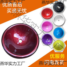 嵌入式钢化玻璃圆盆/洗手洗脸洗面盆/台上盆/卫生间洗漱盆/卫浴盆