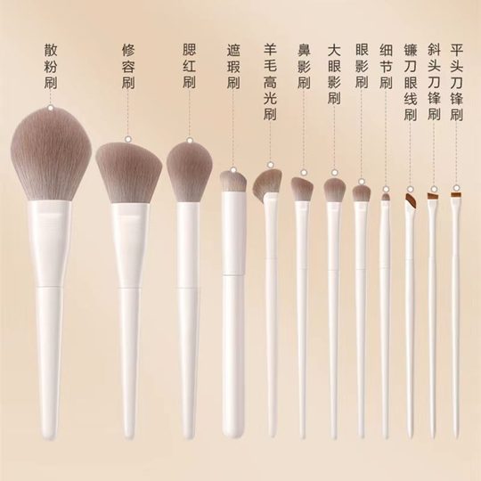 Cheng Shian recommend cloud porcelain makeup brush suit eye shadow brush blade brush sickle eyeliner brush loose paint makeup tools