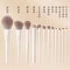 Cheng Shian recommend cloud porcelain makeup brush suit eye shadow brush blade brush sickle eyeliner brush loose paint makeup tools