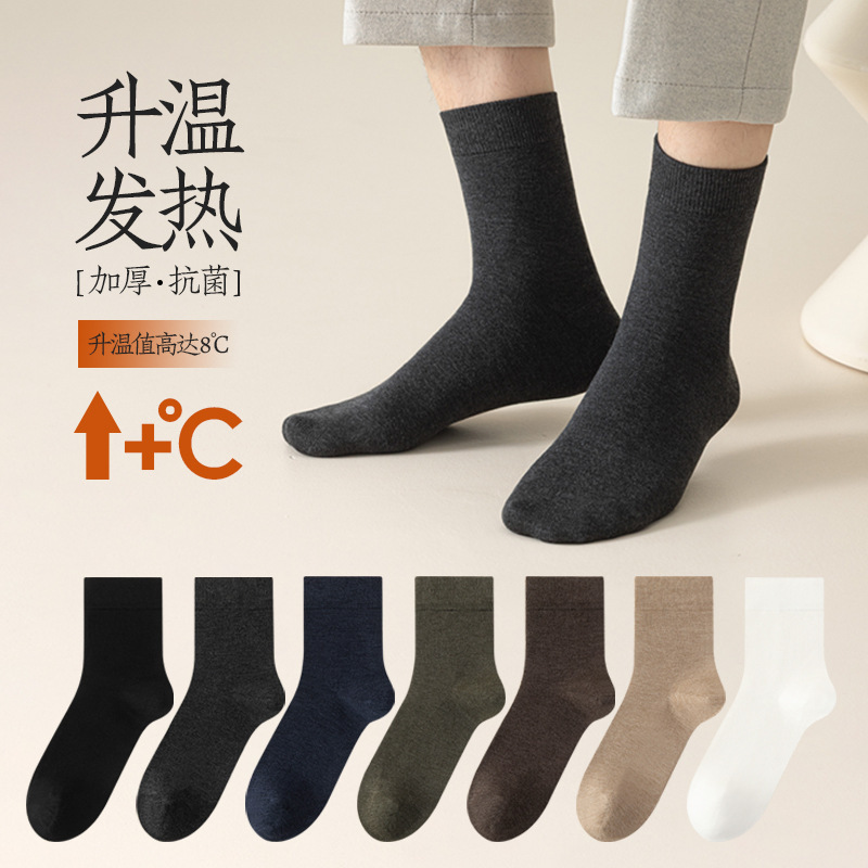 Winter Warm Mid-Calf Socks for Men, Thickeneded Stockings, Self-Heating and Warming Business Men's Socks, Antibacterial and Deodorant Cotton Socks