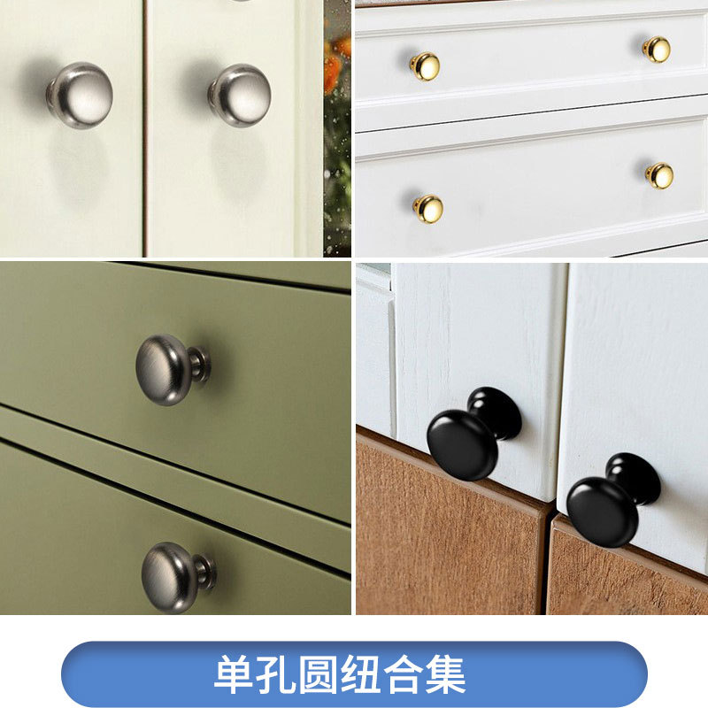 wholesale ball single hole round knob alloy modern cabinet door handle wardrobe door handle alloy drawer handle