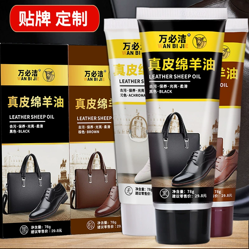 Wanbijie 78 г кожа овечья масляная кожа для ухода масляная обувь черный бесцветный коричневый кожаный крем для обуви оптовая продажа с фабрики