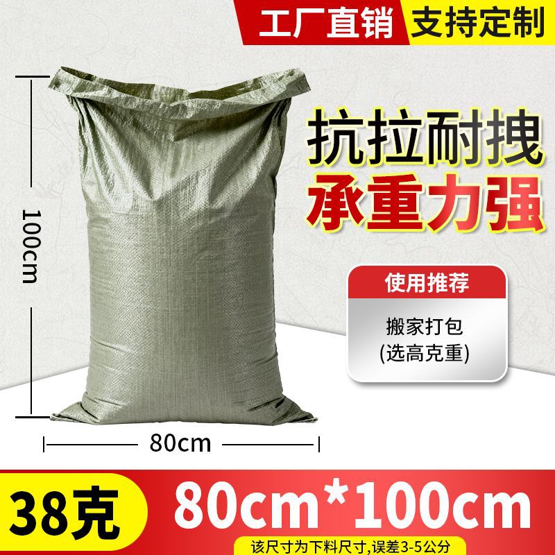 80X100cm/38g/grey green standard model