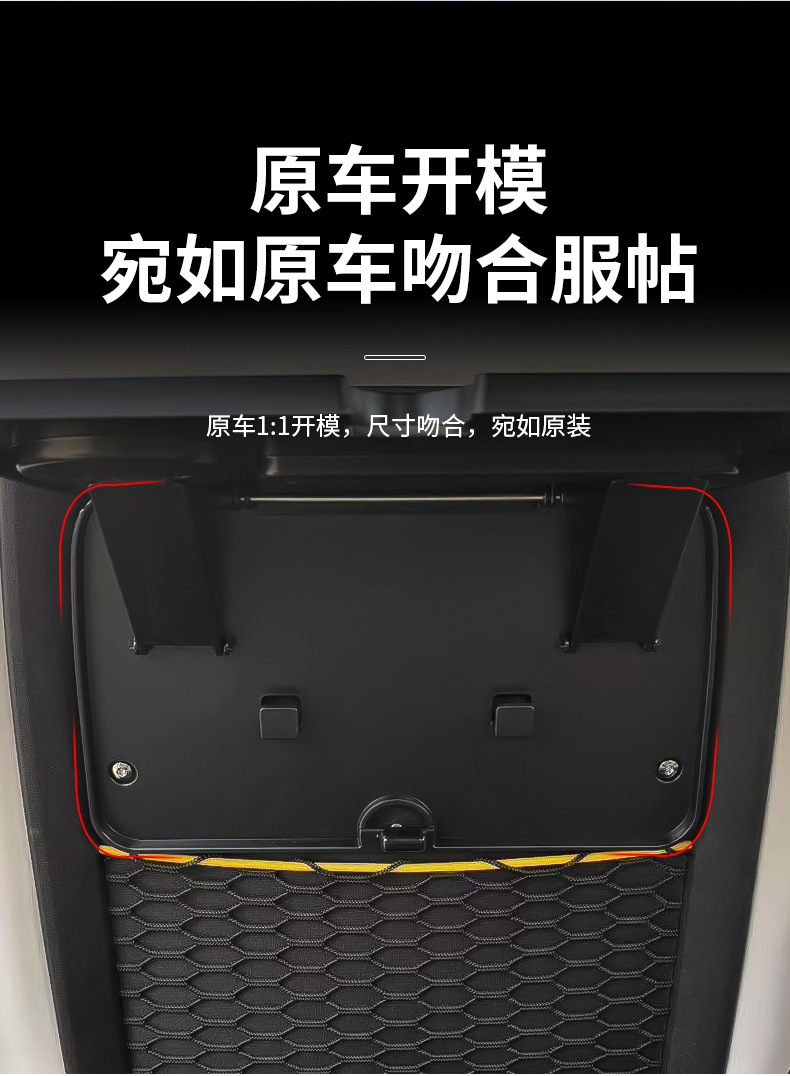 Suitable for Chery Icar V23 Small Table Seat Rear Folding Laptop Table Interior Modification Accessories Supplies