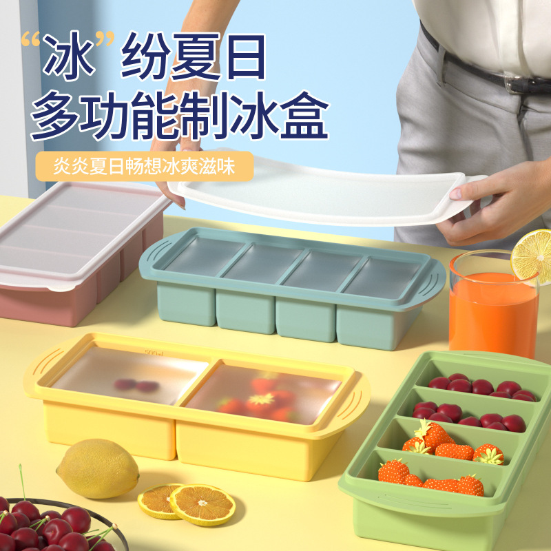 硅胶冰格长条大冰块模具制冰盒商用威士忌创意辅食盒带盖家用方形|undefined
