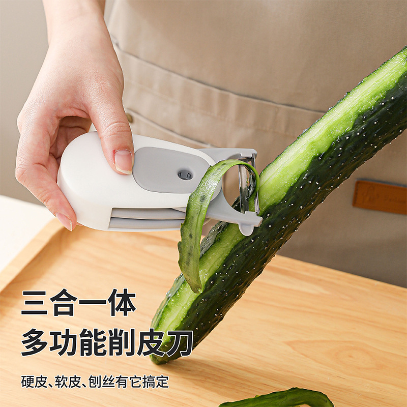 厨房多功能三合一刮皮刀家用新型削皮刀土豆瓜果刮丝刀刨丝器批发|undefined