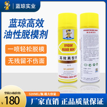 益铁金属获得铁芯包胶注塑模具专利进步模具的归纳功能