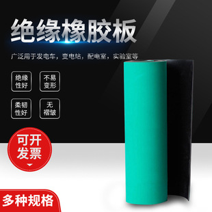Anti-static rubber sheet rubber sheet 2mm3mm5mm green workbench mat insulating rubber sheet for power distribution room