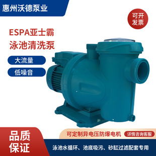 BLAUMAR S2ϵ�д�����Ӿ���^�Vˮѭ�h�� ESPA��������ʿ�Ա�