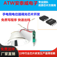 ���Ͳ�λ���{��оƬ�_�l ��SOS�W�q AT171B SOP8�_IC������