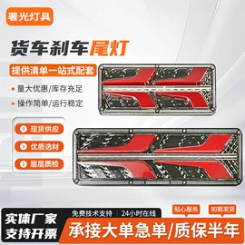 尾灯;示宽灯;转向灯、角灯