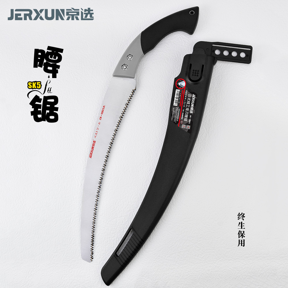 京选锯子木工锯子伐木锯弯锯手工锯园林果树锯家用木锯木头据手锯