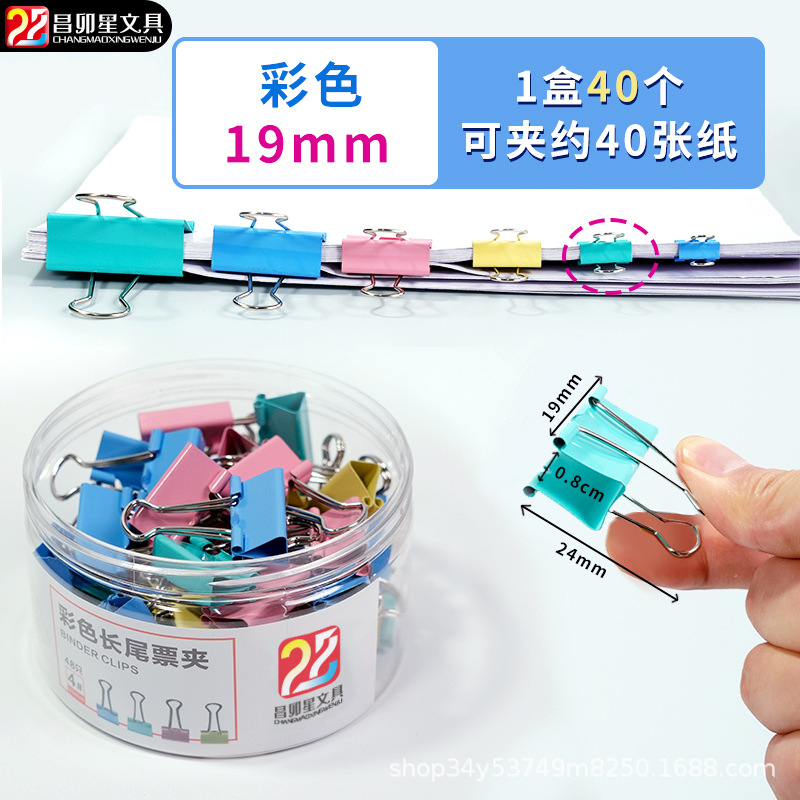 Papelería de color de cola larga abrazadera de cola de palomón abrazadera de cola de metal abrazadera de ancholeta de hoja negra carpeta mayorista