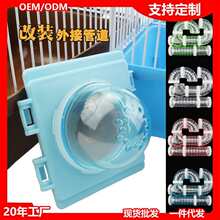 ��Դ�^�S�ҡ��}��ܵ�ģ�K�ԌmС���\�ӄe���������DIY�M�b���